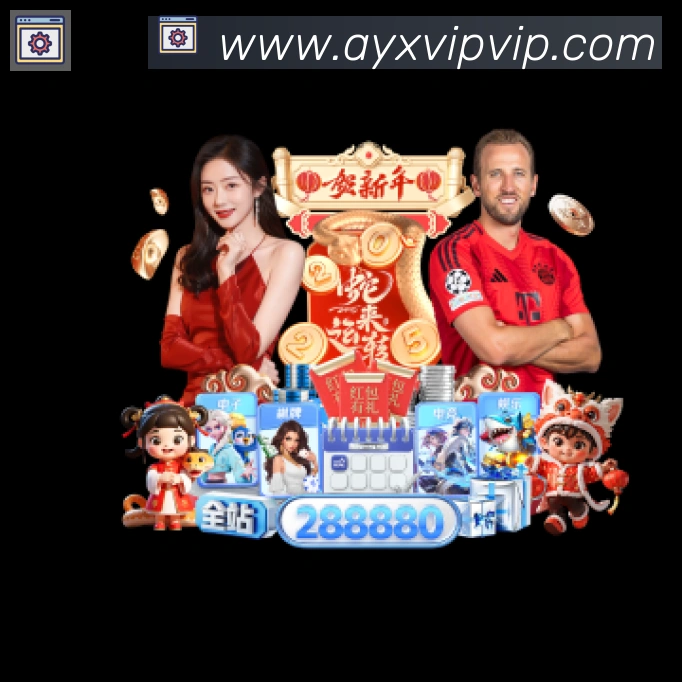 企业概况