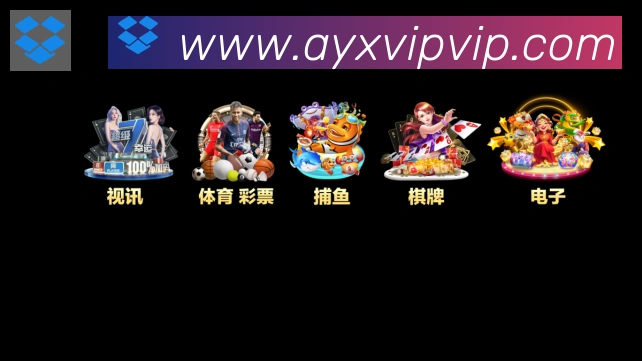 爱游戏荣誉